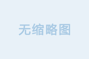 鄂州函授本科学历到底有没有用？